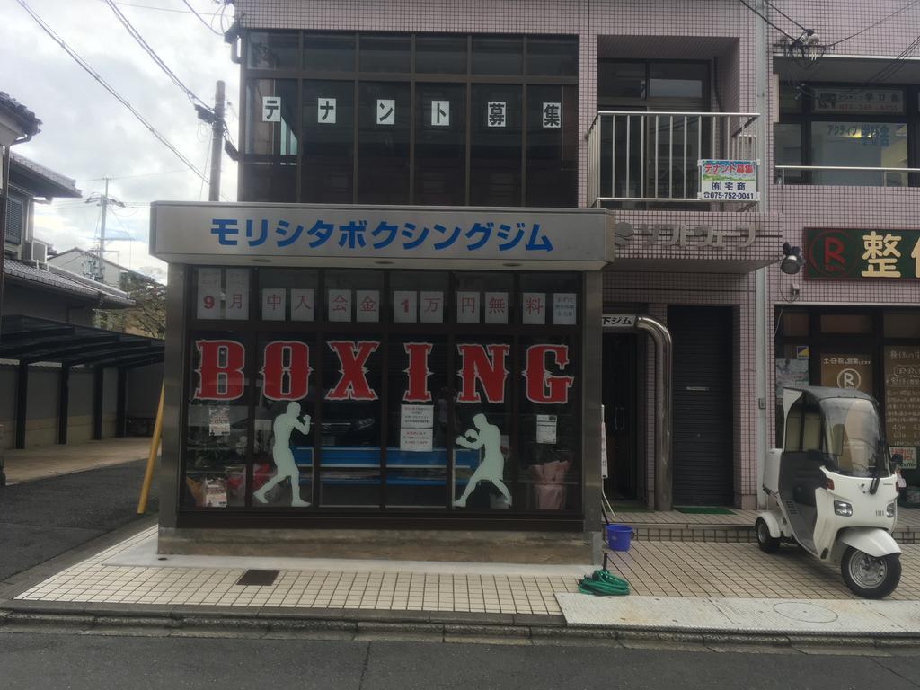 Guest house Aya